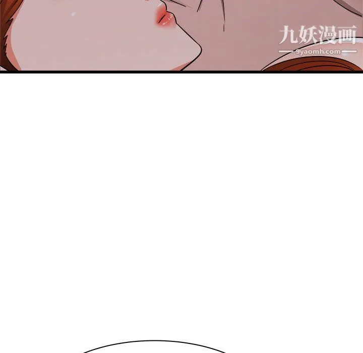 寄住姐姐家 第16话 第35页