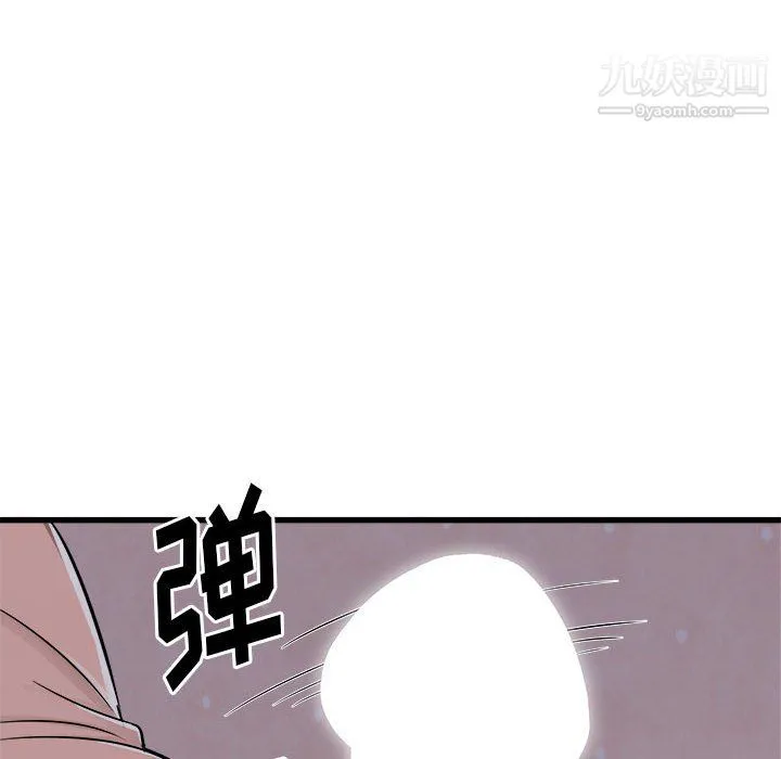 寄住姐姐家 第16话 第17页