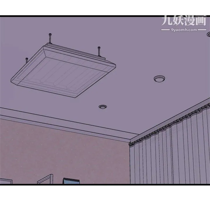 寄住姐姐家 第16话 第132页