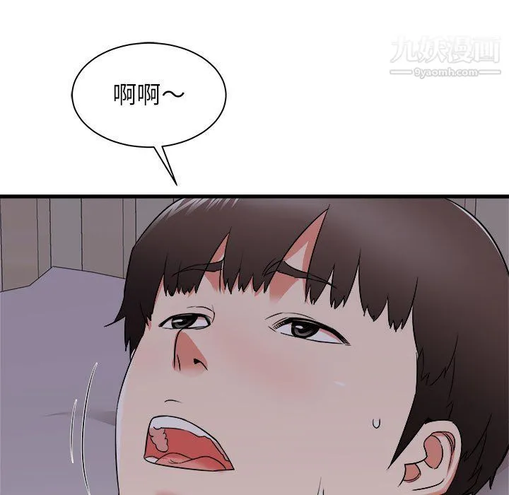 寄住姐姐家 第16话 第62页