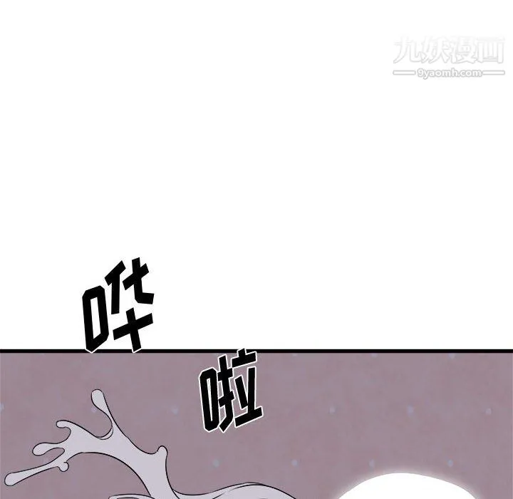寄住姐姐家 第16话 第119页