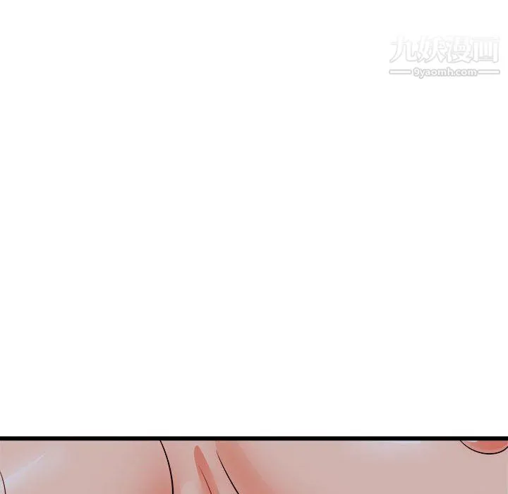 寄住姐姐家 第16话 第121页