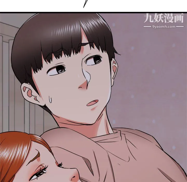 寄住姐姐家 第16话 第34页