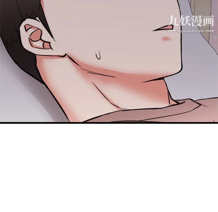 寄住姐姐家 第16话 第146页