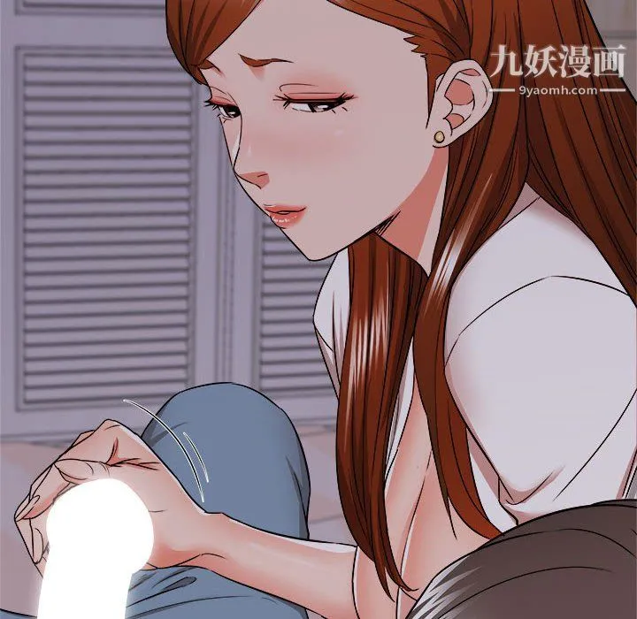 寄住姐姐家 第16话 第58页