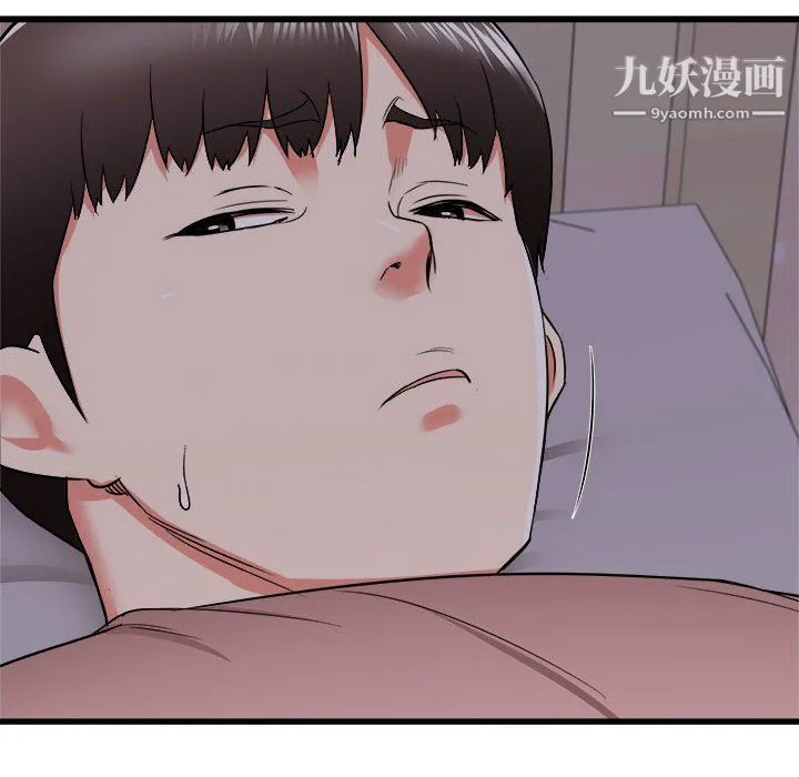 寄住姐姐家 第16话 第54页