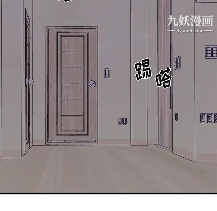 寄住姐姐家 第16话 第155页
