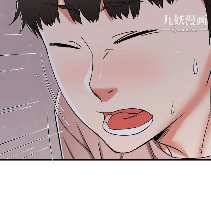 寄住姐姐家 第16话 第116页