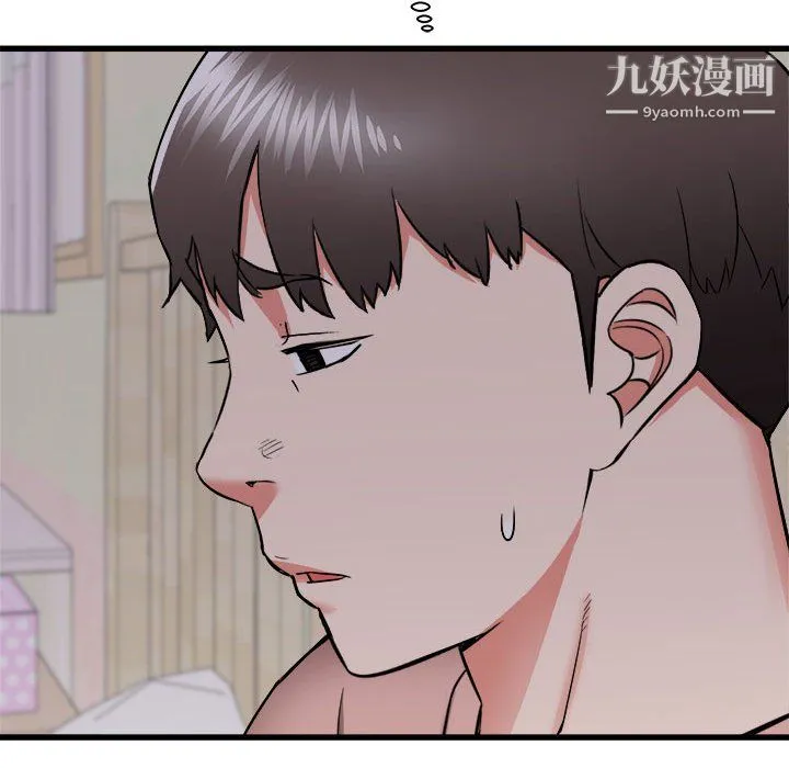 寄住姐姐家 第16话 第153页