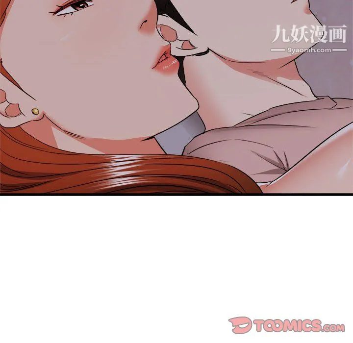 寄住姐姐家 第16话 第138页