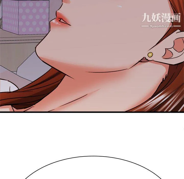 寄住姐姐家 第16话 第142页