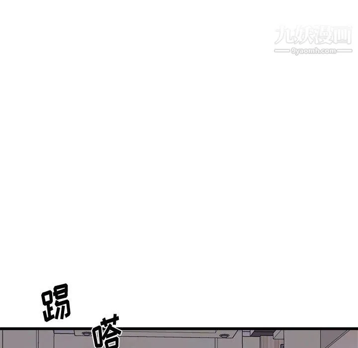寄住姐姐家 第16话 第154页