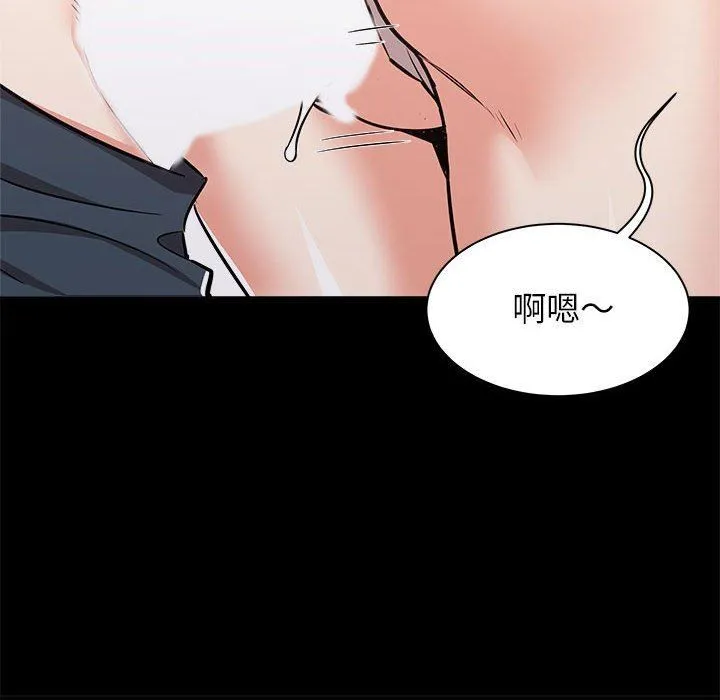 寄住姐姐家 第38话 第150页