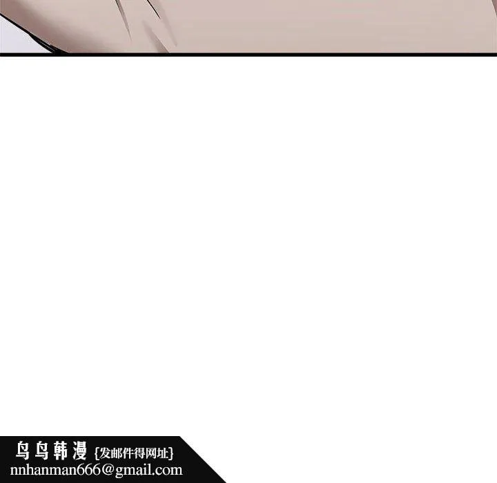 寄住姐姐家 第38话 第83页