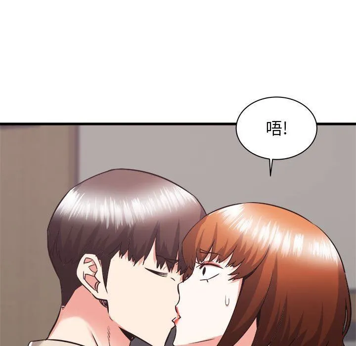 寄住姐姐家 第38话 第52页