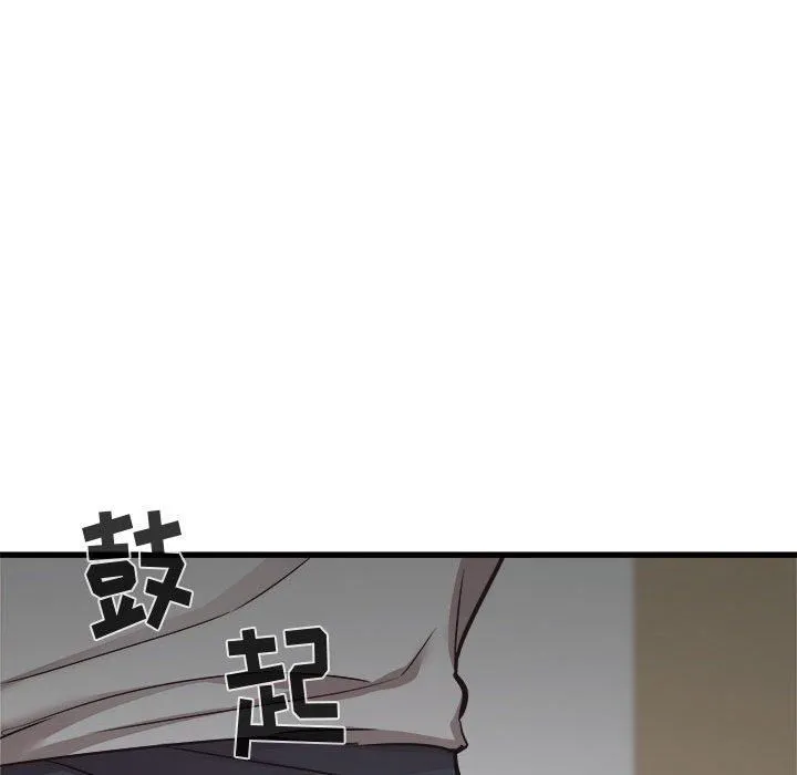 寄住姐姐家 第38话 第22页