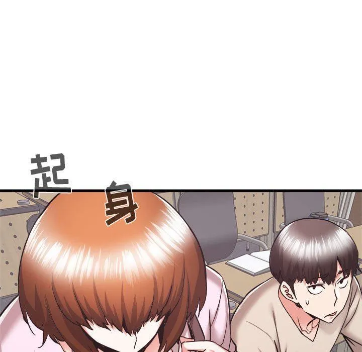 寄住姐姐家 第38话 第43页