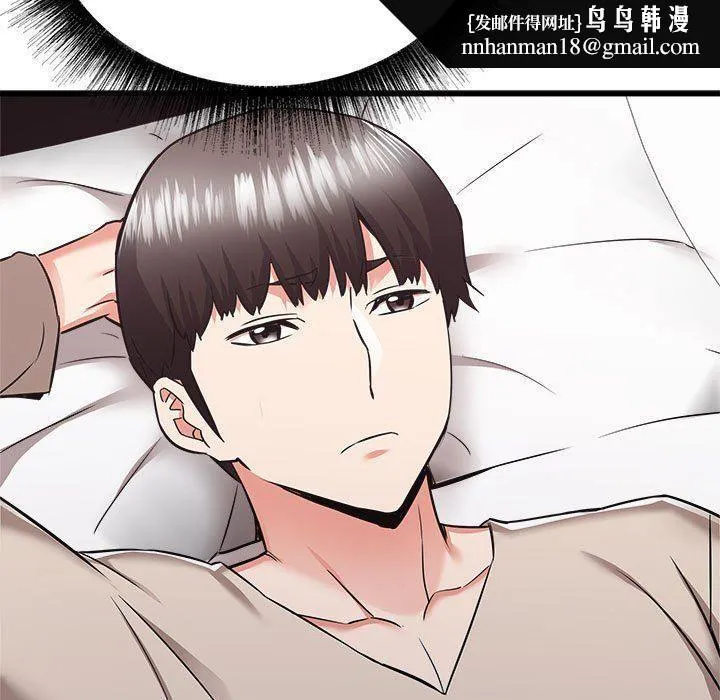 寄住姐姐家 第38话 第82页