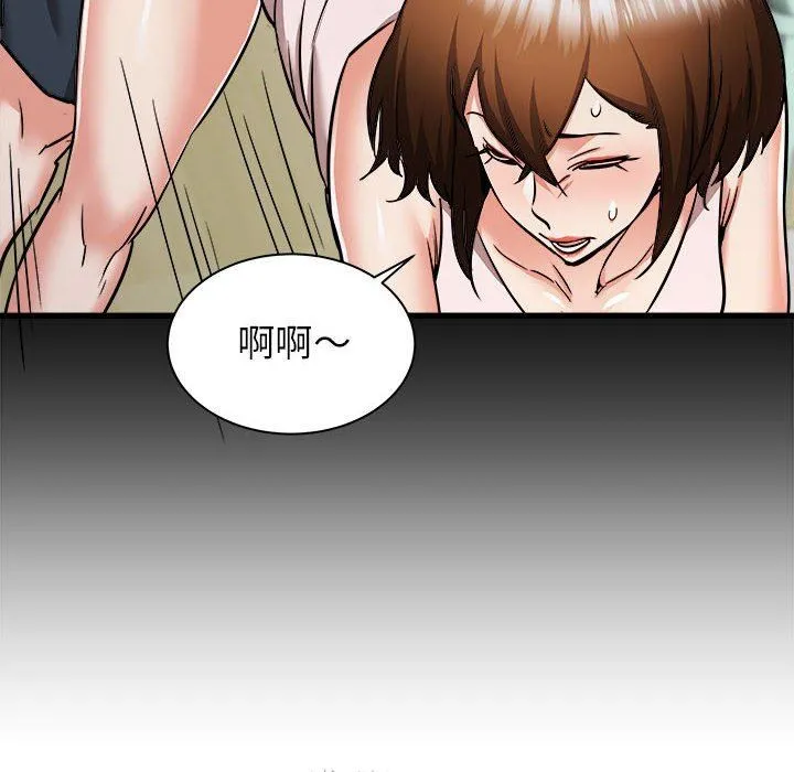 寄住姐姐家 第38话 第153页