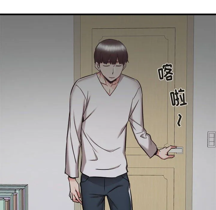寄住姐姐家 第38话 第15页