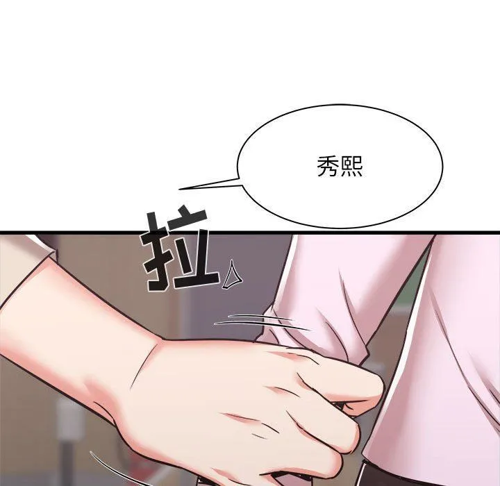 寄住姐姐家 第38话 第50页