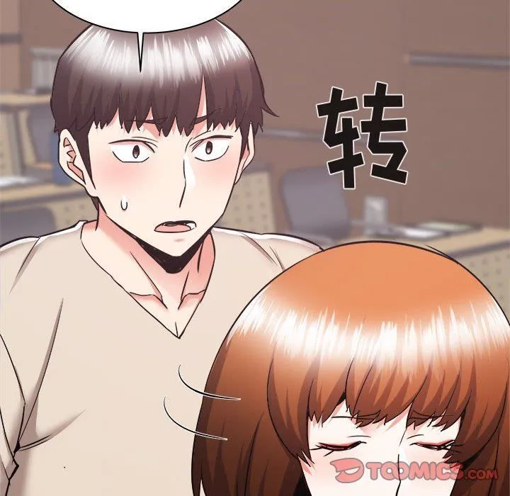 寄住姐姐家 第38话 第57页