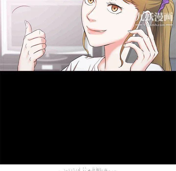 寄住姐姐家 第14话 第109页