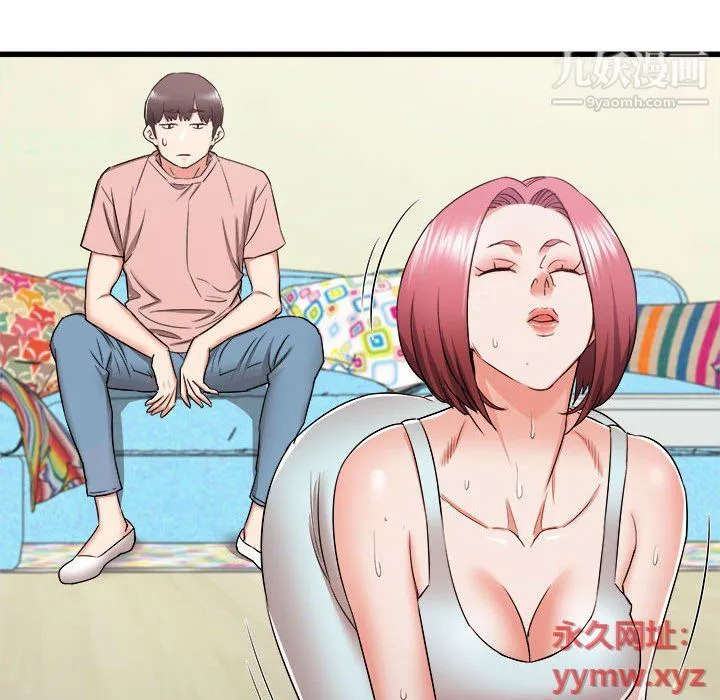 寄住姐姐家 第14话 第42页