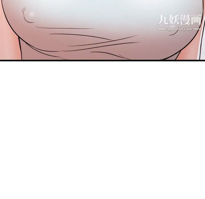 寄住姐姐家 第14话 第22页
