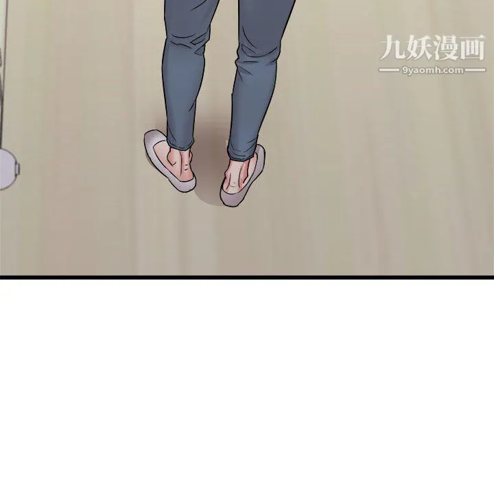 寄住姐姐家 第14话 第126页