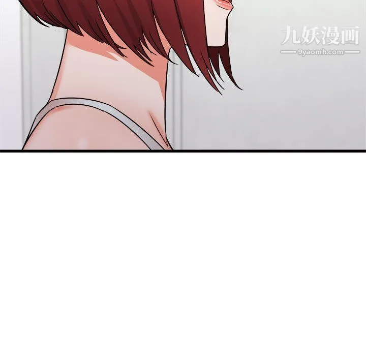 寄住姐姐家 第14话 第18页