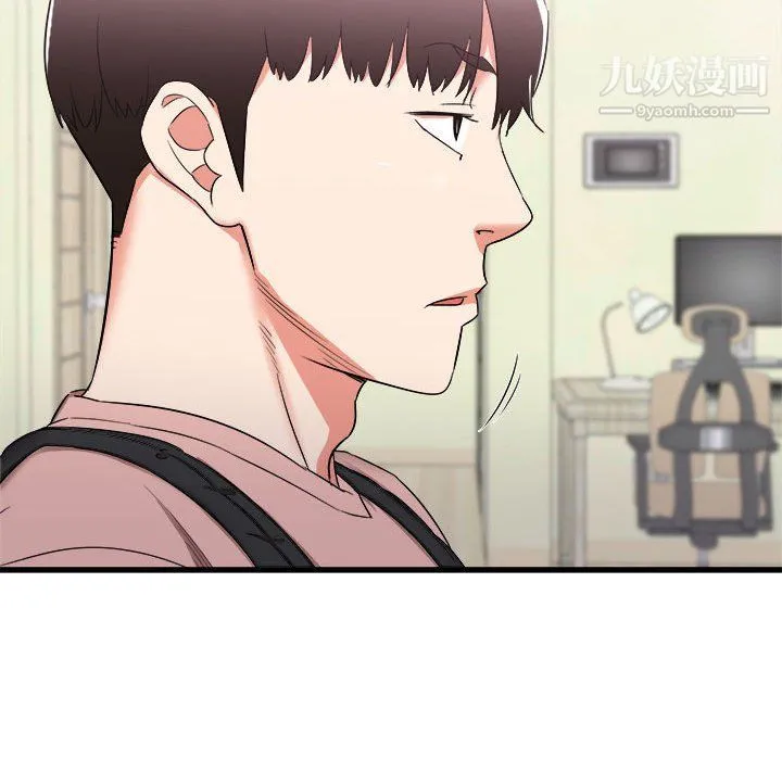寄住姐姐家 第14话 第36页