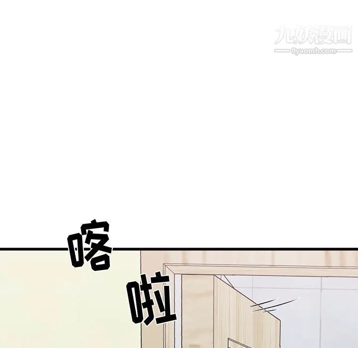 寄住姐姐家 第14话 第150页