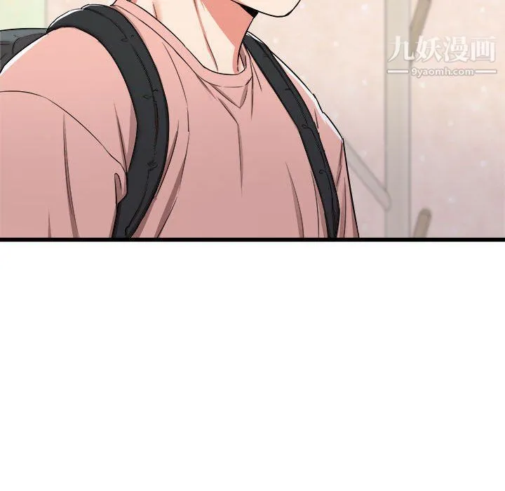 寄住姐姐家 第14话 第101页
