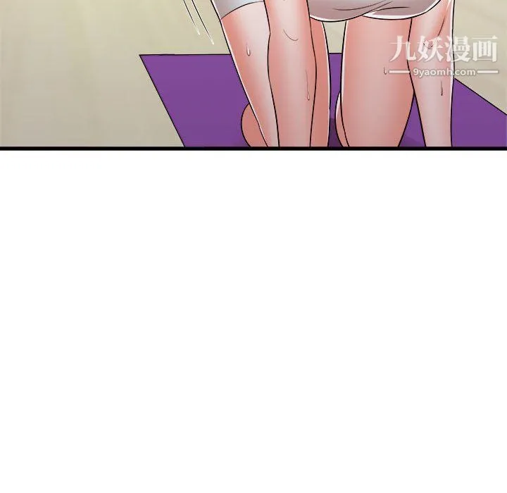 寄住姐姐家 第14话 第43页