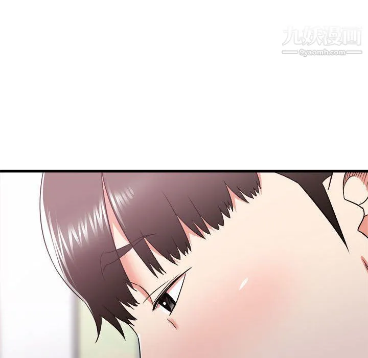 寄住姐姐家 第14话 第139页