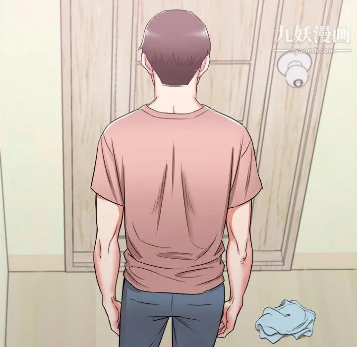 寄住姐姐家 第14话 第125页