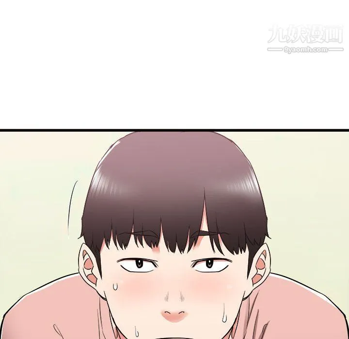 寄住姐姐家 第14话 第65页