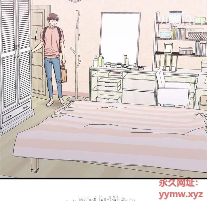 寄住姐姐家 第14话 第89页