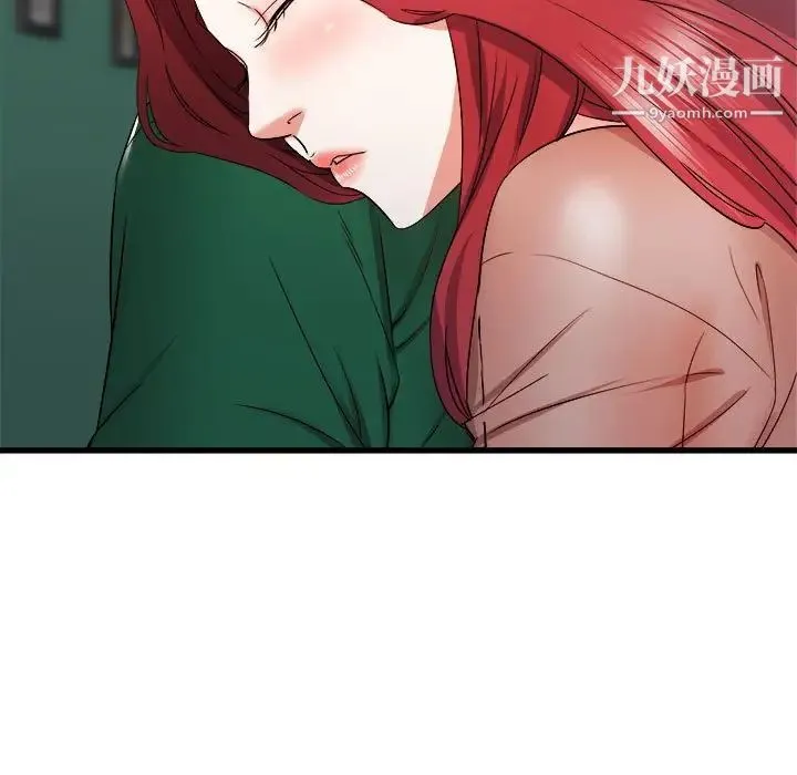 寄住姐姐家 第10话 第9页