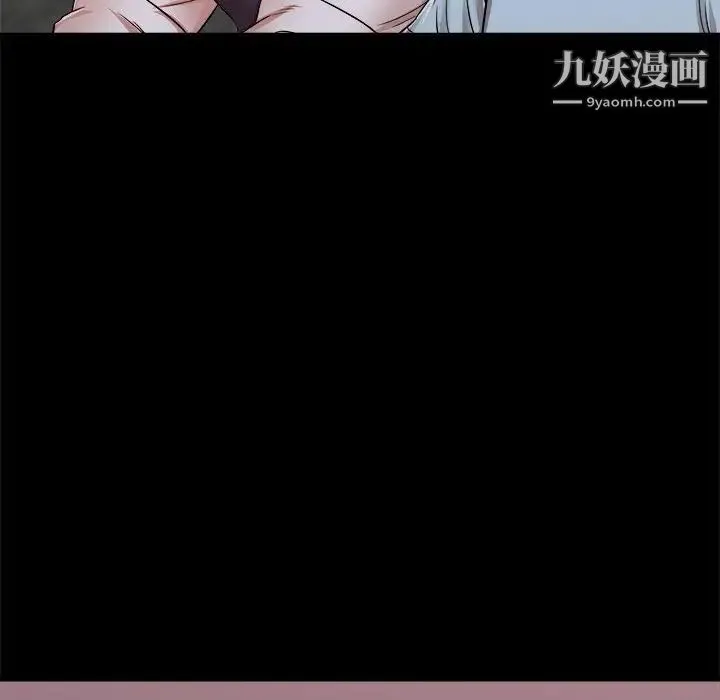 寄住姐姐家 第10话 第18页