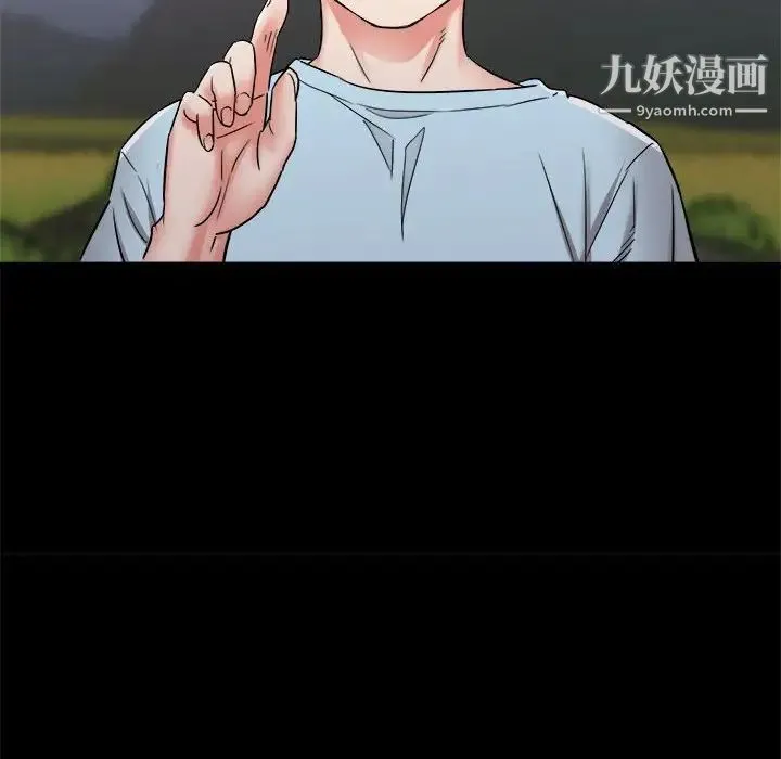 寄住姐姐家 第10话 第24页