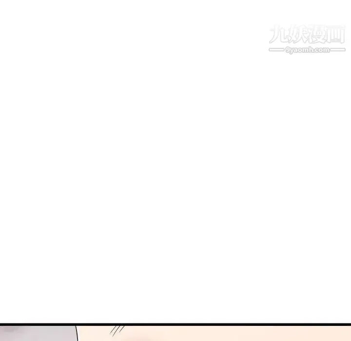 寄住姐姐家 第10话 第135页