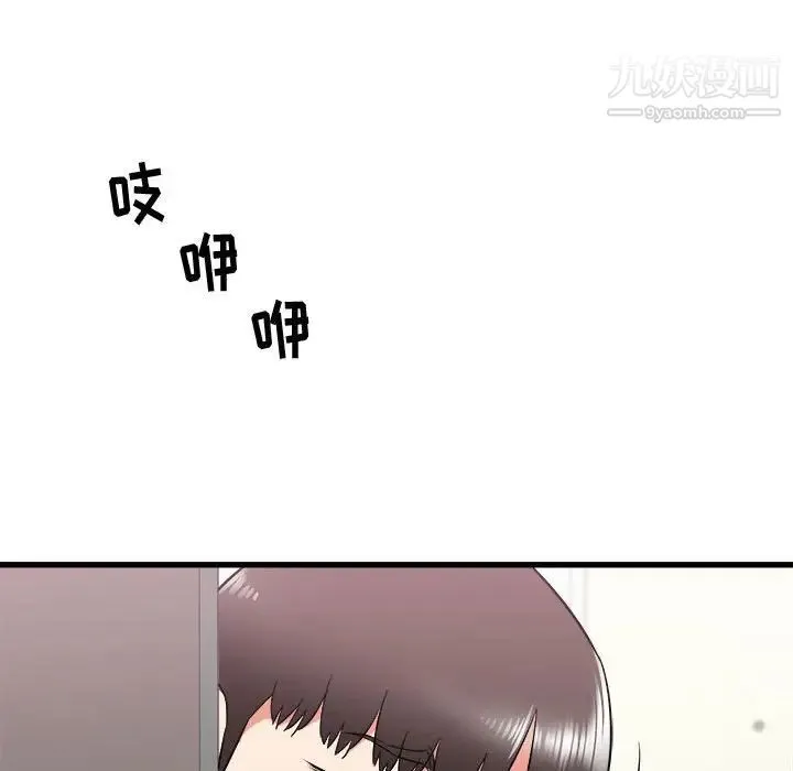 寄住姐姐家 第10话 第106页