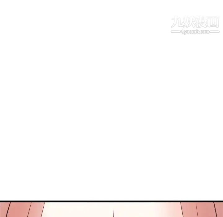 寄住姐姐家 第10话 第53页