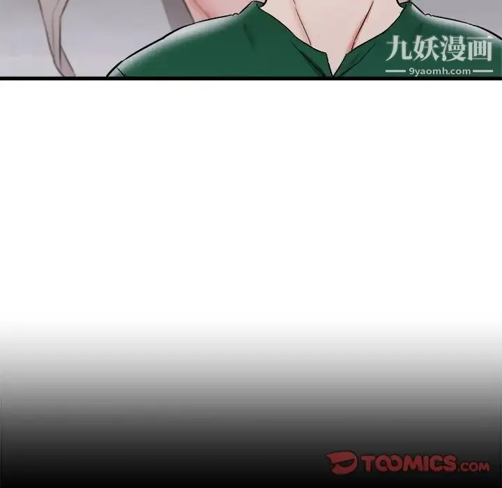 寄住姐姐家 第10话 第66页