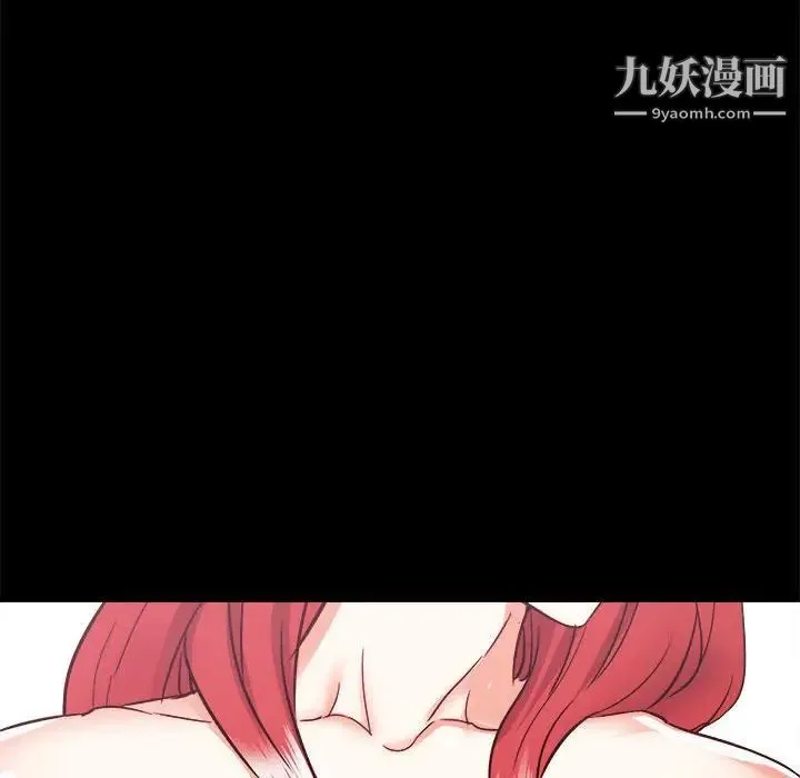 寄住姐姐家 第10话 第69页