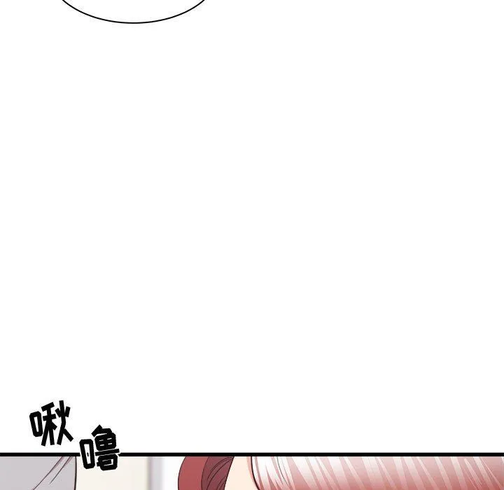 寄住姐姐家 第27话 第22页