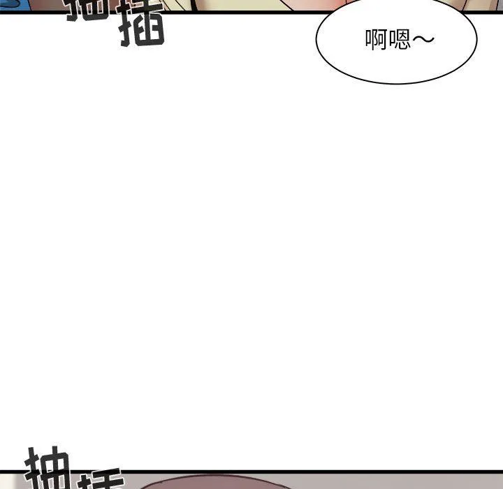 寄住姐姐家 第27话 第54页