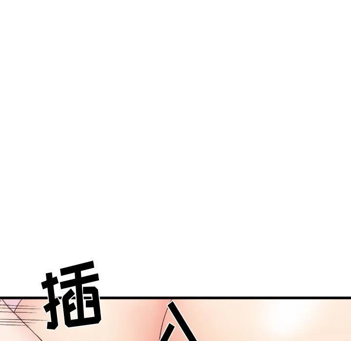 寄住姐姐家 第27话 第46页